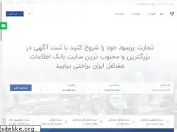 Sites similar to drsepandar.ir