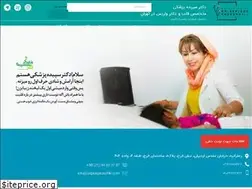 Sites similar to drsepidehpezeshki.com