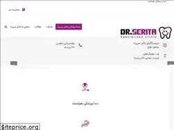 Sites similar to drserita.com
