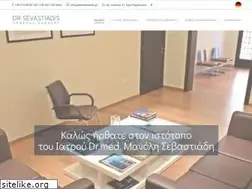 Sites similar to drsevastiadis.gr