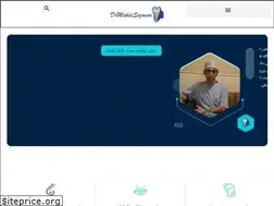 Sites similar to drsezavar.com