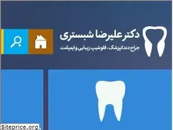 Sites similar to drshabestari.com