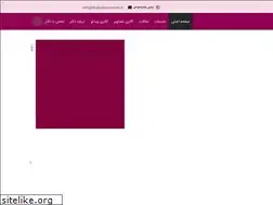 Sites similar to drshabnamazari.ir