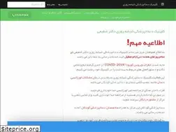 Sites similar to drshafiei.com