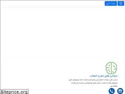 Sites similar to drshahabmirsaeid.com