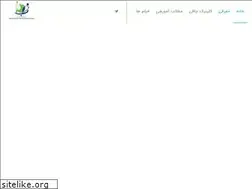 Sites similar to drshahabshahabi.com