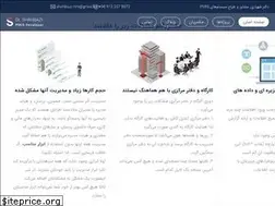 Sites similar to drshahbazi.ir
