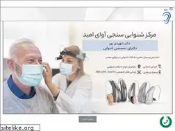 Sites similar to drshahidipour.com