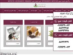 Sites similar to drshahmohammadi.com