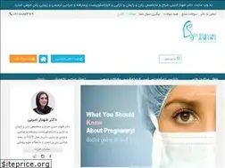 Sites similar to drshahnazamini.com