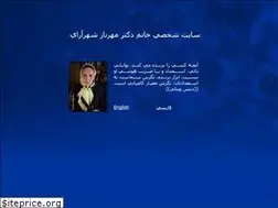 Sites similar to drshahraray.com