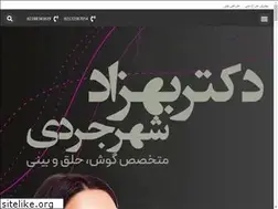 Sites similar to drshahrjerdi.ir