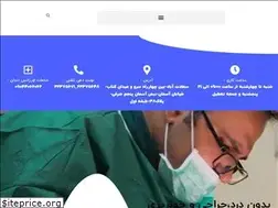 Sites similar to drshakerclinic.com