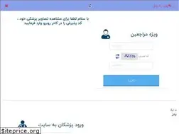 Sites similar to drshakibaeidmfr.com