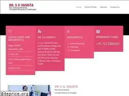 Sites similar to drshankargvasista.com