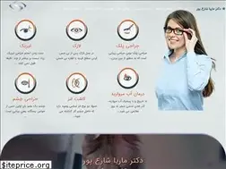 Sites similar to drsharepour.com