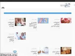 Sites similar to drshariatlab.ir