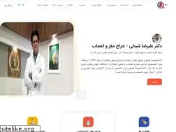 Sites similar to drsheikhi.com