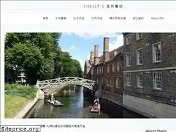 Sites similar to drshelly.tw