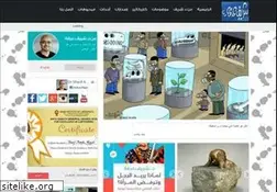 Sites similar to drsherif.net