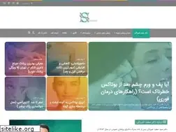 Sites similar to drshirangi.com