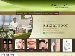 Sites similar to drshizarpoor.ir