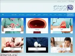 Sites similar to drshnategh.com