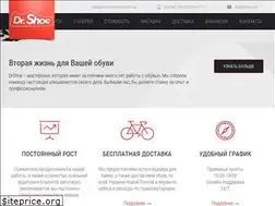 Sites similar to drshoe.ua