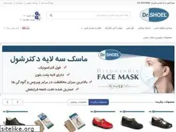 Sites similar to drshoelshop.ir