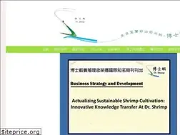 Sites similar to drshrimp.tw
