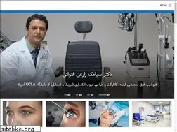 Sites similar to drsiamakzarei.com