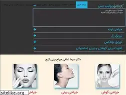 Sites similar to drsimanaddafi.com