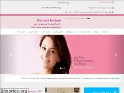 Sites similar to drsiminhashemi.com