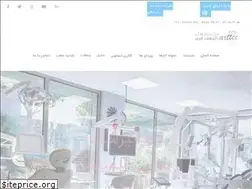 Sites similar to drskarimi.com