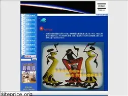 Sites similar to drskin.com.tw