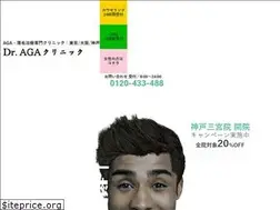 Sites similar to drskinclinic.jp