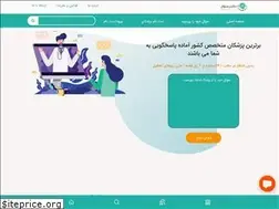 Sites similar to drsoal.com