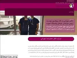 Sites similar to drsohrabi.net