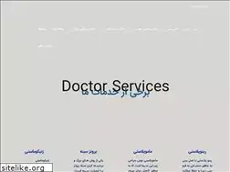 Sites similar to drsohrabmoradi.com