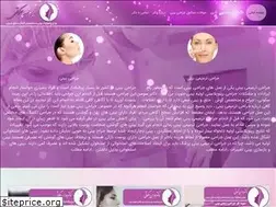 Sites similar to drsokooti.com