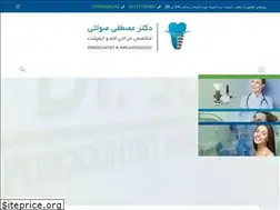 Sites similar to drsolati.ir