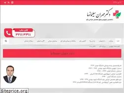Sites similar to drsoleymanha.com