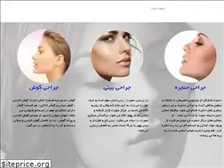 Sites similar to drsoleymanpour.ir