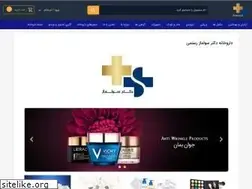 Sites similar to drsolmaz.ir