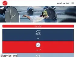 Sites similar to drsolmazarshi.com