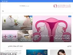 Sites similar to drsolmazmohamadi.com