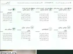 Sites similar to drsoltani.com