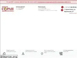 Sites similar to drsoran.ru