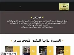 Sites similar to drsorour.com