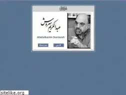 Sites similar to drsoroush.com